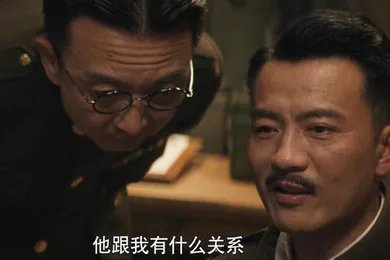 瞄准唐思远结局