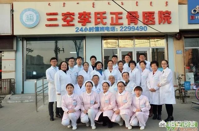 内蒙古呼和浩特市民营医院有哪些?