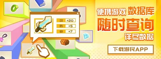 《天使帝国4》兵种介绍 全兵种介绍及职业作用简析