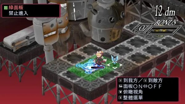 《魔界战记4回归》全里世界关卡攻略