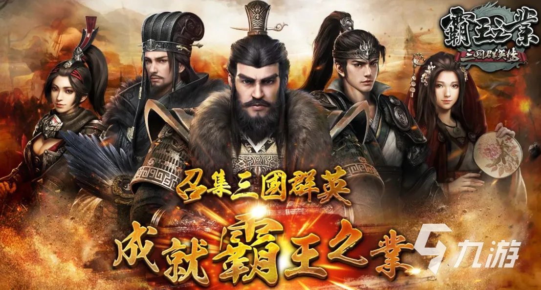 好玩的战争手游有哪些 可以模拟战争的游戏大全2023