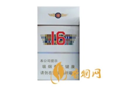 人民大会堂香烟价格2020价格表