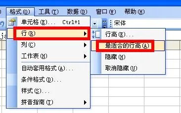 cad2014怎么调整大小文字大小