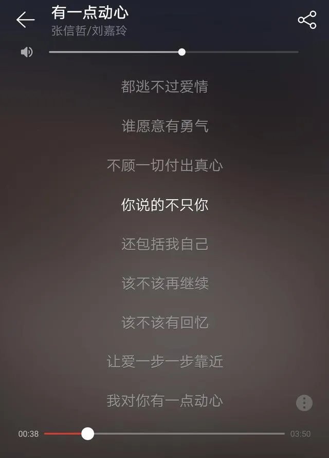 适合情侣对唱的歌曲有哪些？