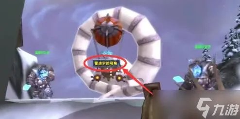 霍迪尔之子声望如何开启