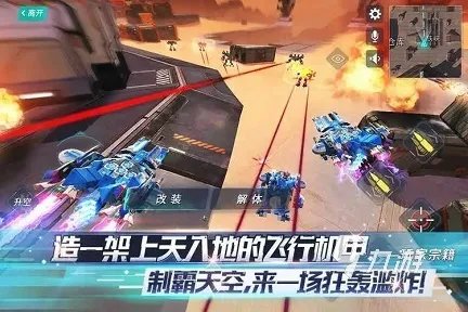 十大经典街机横版飞机游戏大全 好玩的横版战机类型手游有哪些2023