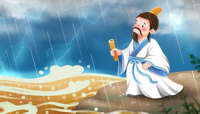 屈原属什么生肖