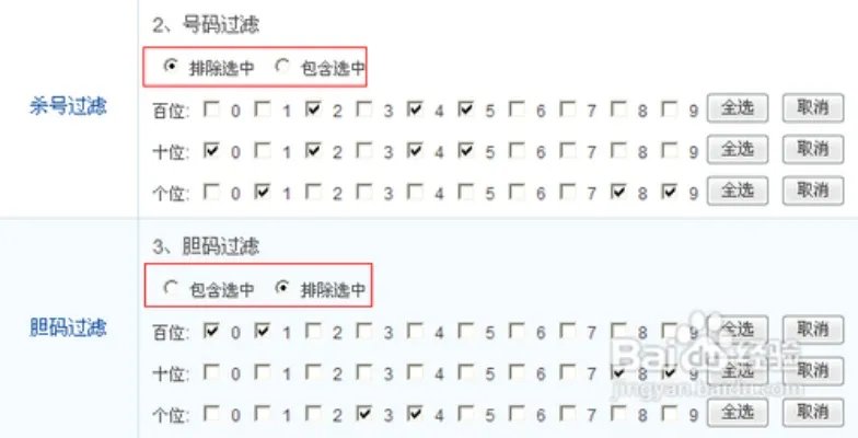 在线3D缩水工具