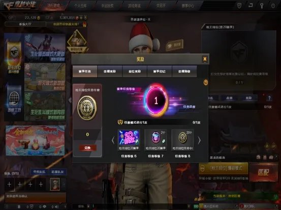 cf枪王排位19赛季奖励大全