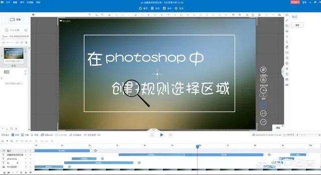 像天天卡牌，起小点等他们录制视频，剪辑，制作片头动画，分别都是用的什么软件？