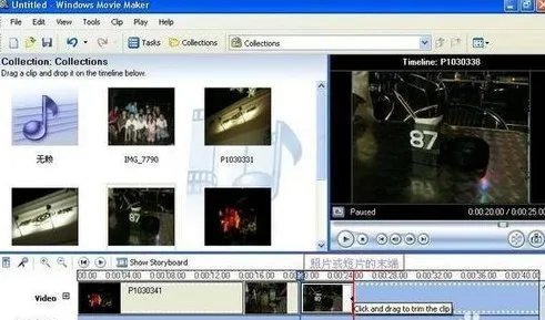 windows movie maker怎么使用