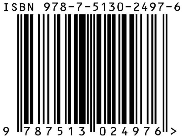 isbn编号是什么