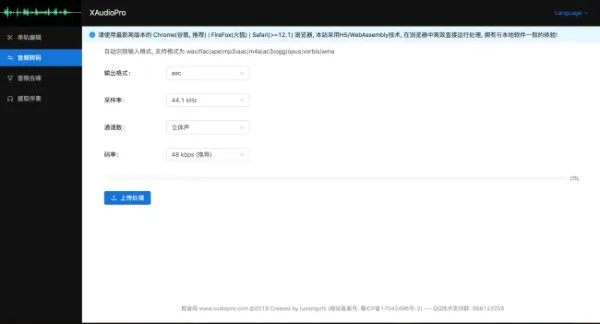 最常用的音频编辑软件是哪种?