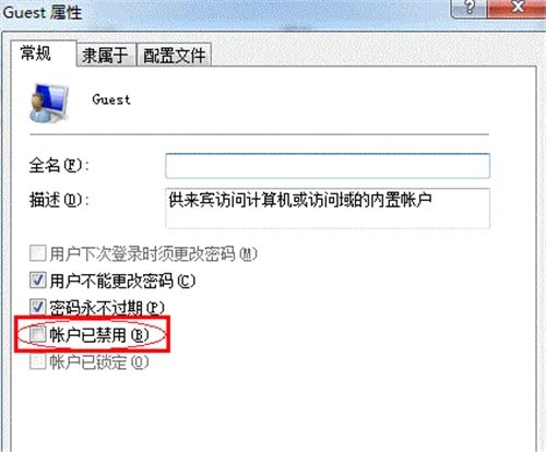 共享打印机要怎么设置 共享打印机拒绝访问怎么办