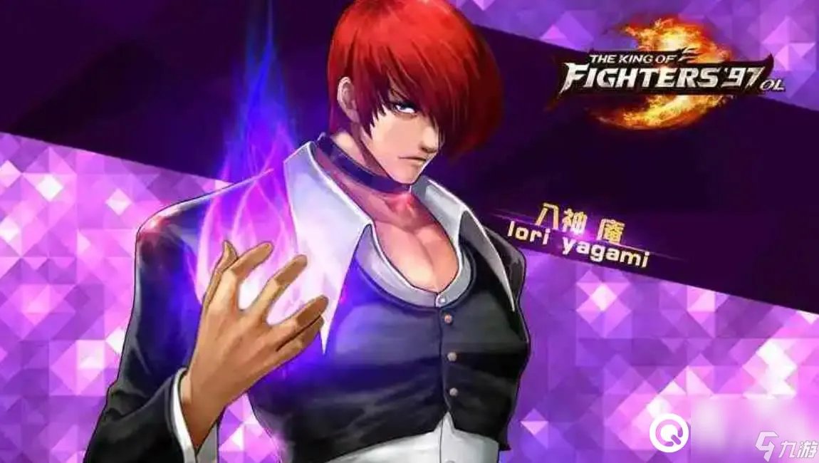 拳皇十周年八神庵出招表，连招顺序口诀需玩家牢记