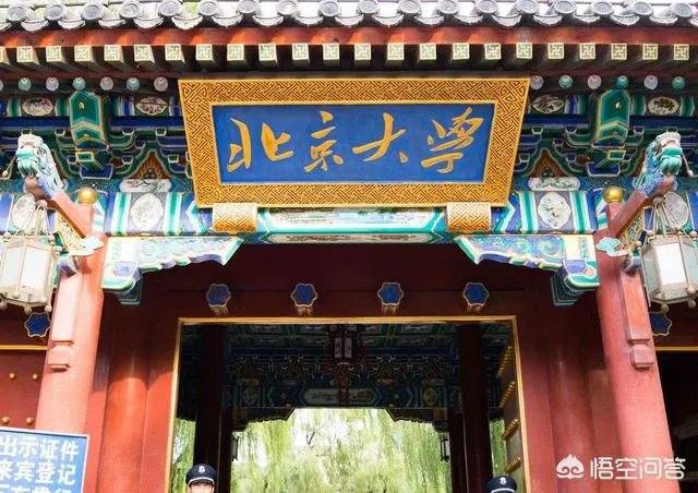 75所教育部直属高校名单,在全国分布情况如何?