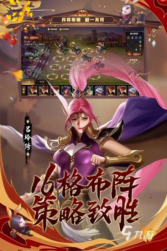 三国志街机游戏手机版下载大全2022 三国志街机游戏推荐