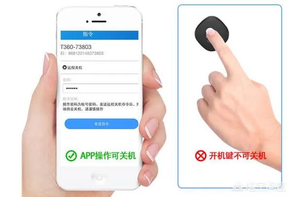 哪个牌子的宠物定位器比较好？