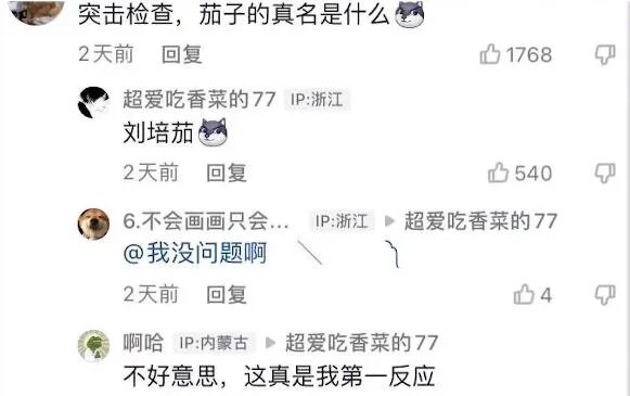 csgo茄子的真名叫什么?csgo茄子个人资料