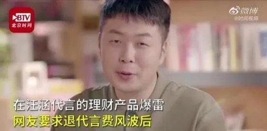网利宝受害者起诉杜海涛,网利宝是什么?