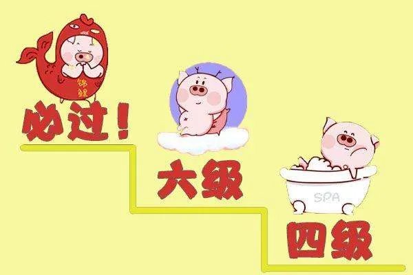 英语六级分值分布