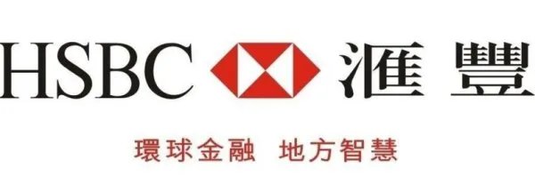 汇丰银行在香港有多少间分行