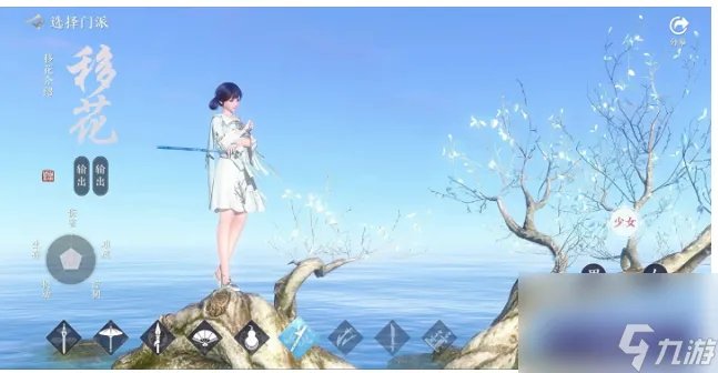 天涯明月刀手游职业推荐2023