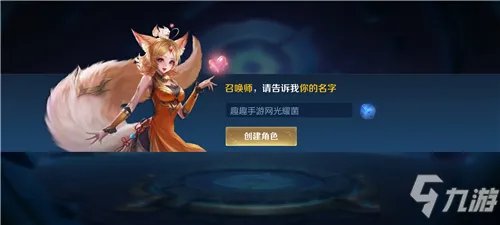 《王者荣耀》最新不占格空白代码复制 最新空白代码复制汇总