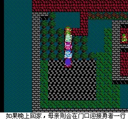 “勇者斗恶龙3”的攻略？