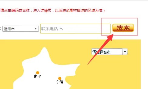 韵达官方客服电话人工服务