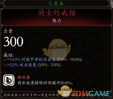 《战锤：末世鼠疫2》步行骑士BD分享 加点装备推荐