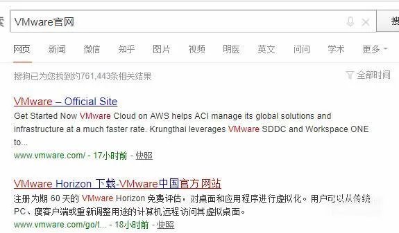 如何在官网下载VMware