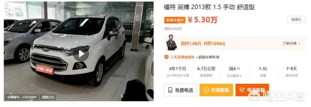 SUV二手车买那些比较好