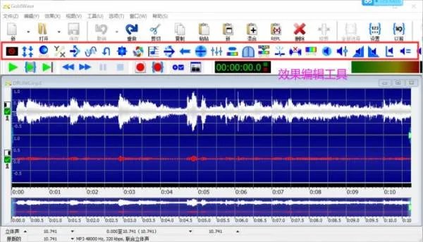 最常用的音频编辑软件是哪种?