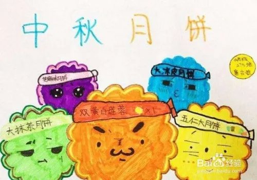 中秋节的儿童画怎么画？