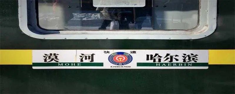 坐火车可以带白酒吗