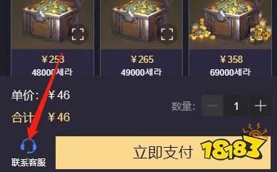 怎么充值dnf手游才更划算 dnf手游最新折扣充值方法