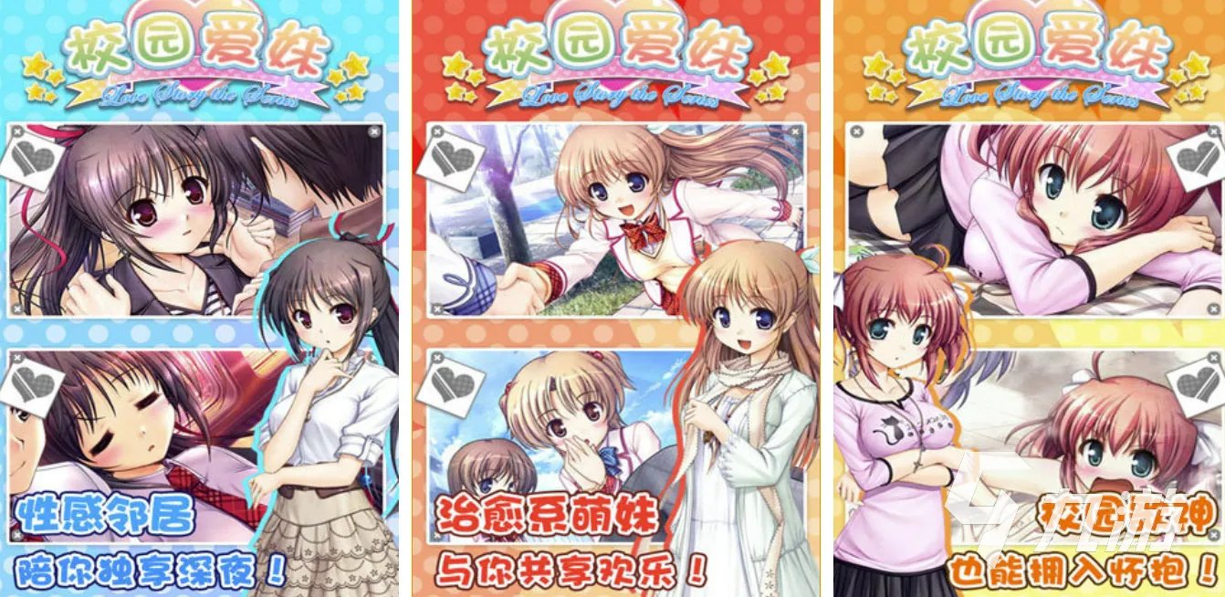 适合女生玩的恋爱游戏有哪些推荐2021 可以恋爱结婚的游戏大全