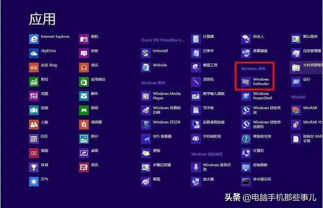 电脑不下载安全管家