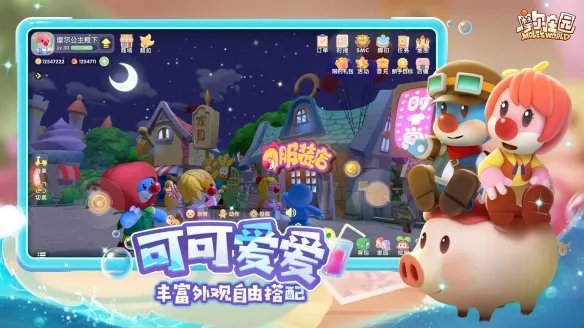 摩尔庄园怎么邻居