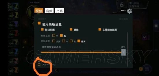 刀塔霸业安卓下载方法 安卓怎么下载