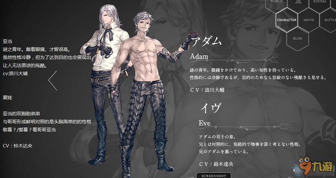 《尼尔机械纪元》有哪些人物 主要人物一览