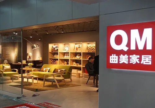 家具十大知名品牌排行 国内家具品牌排行榜