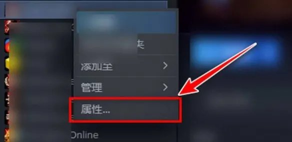 《植物大战僵尸》怎么设置中文 语言设置中文方法攻略