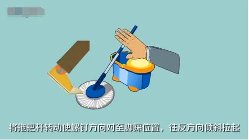 如何更换拖把头？