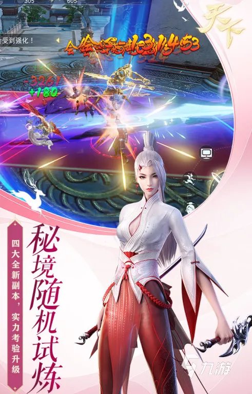 2020十大良心手游排行榜 热门好玩的良心手游前十名有哪些推荐