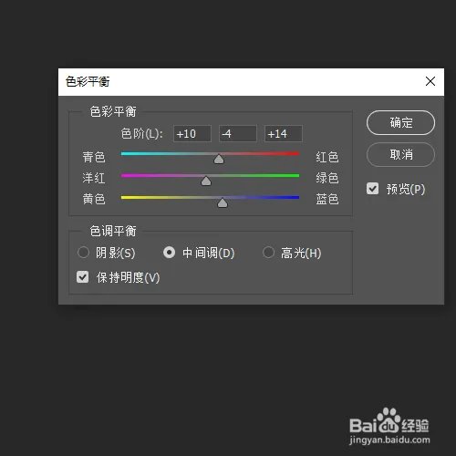 将图片调色为暖色调