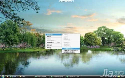 电脑桌面图标都没了的解决方法