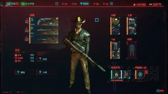 《赛博朋克2077》技能加点推荐 技能加点及武器搭配心得