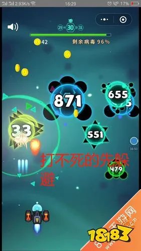 消灭病毒攻略大全 所有关卡图文通关攻略